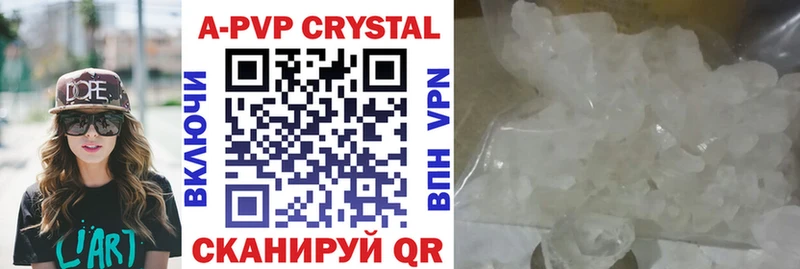 Альфа ПВП Crystall  Владимир 