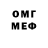 ГЕРОИН хмурый Forward only