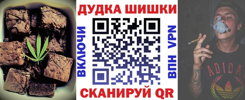 нарко площадка как зайти  Владимир  Еда ТГК конопля 