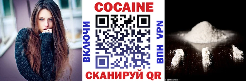Кокаин 97%  хочу наркоту  Владимир 