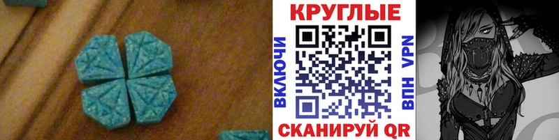shop наркотические препараты  как найти закладки  Владимир  ЭКСТАЗИ DUBAI  гидра tor 