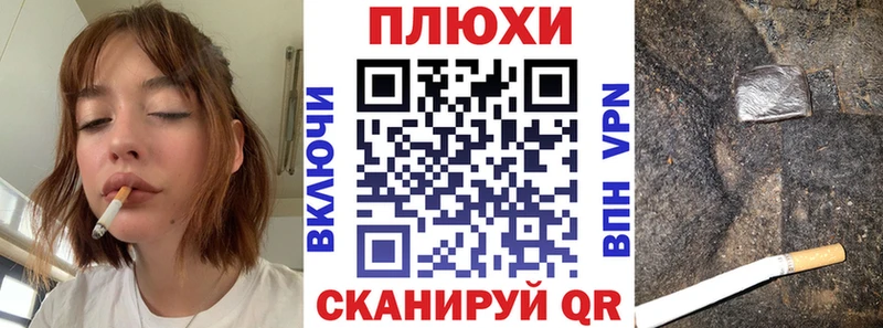 ссылка на мегу ССЫЛКА  Владимир  ГАШИШ Premium  купить наркотики сайты 