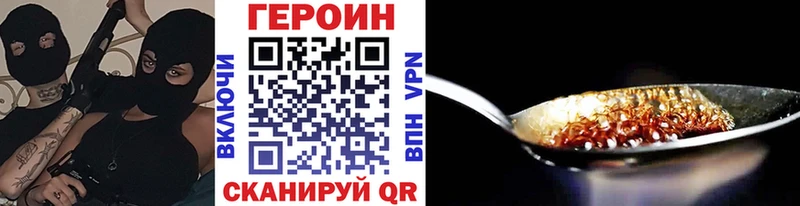 закладки  Владимир  Героин VHQ 