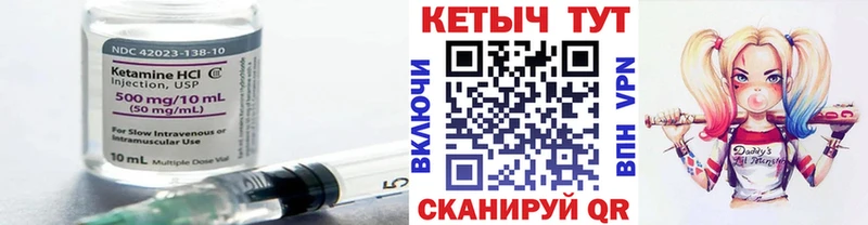КЕТАМИН VHQ  купить наркотик  Владимир 