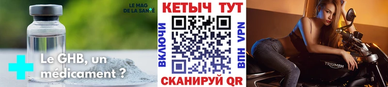 КЕТАМИН ketamine Владимир