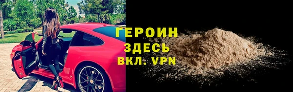 шишки Горнозаводск