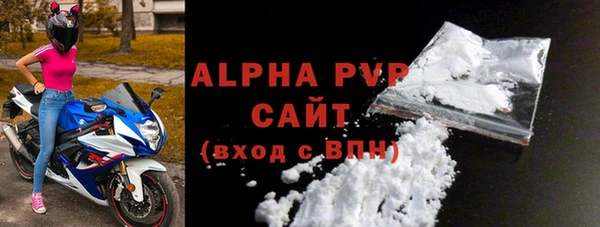марки nbome Горняк
