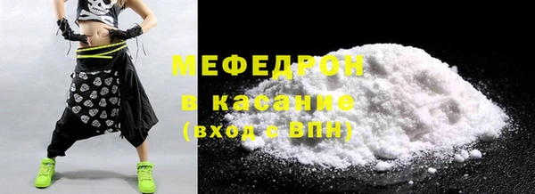 шишки Горно-Алтайск