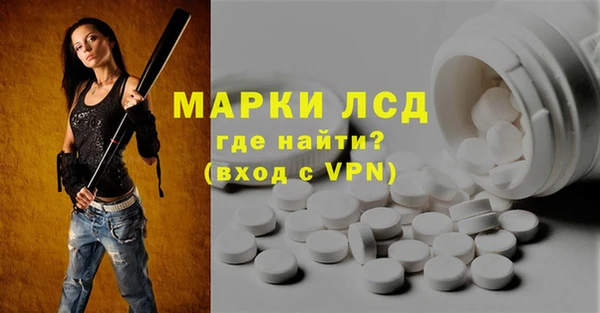 марки nbome Горняк