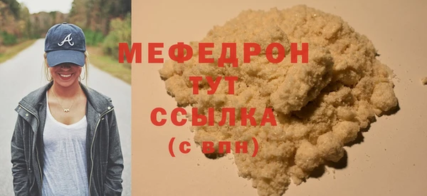 шишки Горно-Алтайск