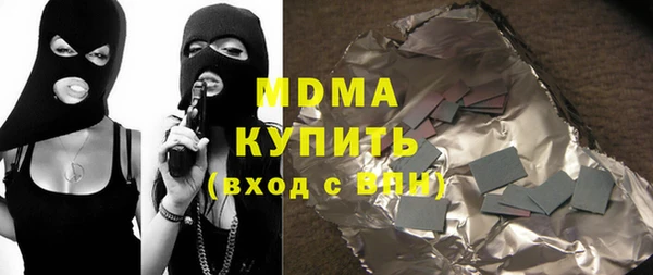 шишки Горнозаводск