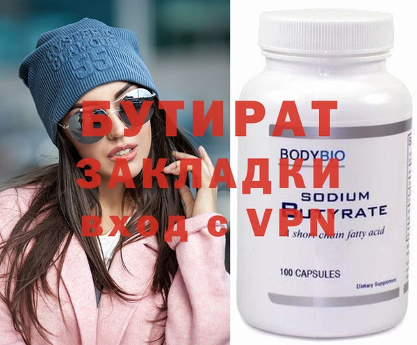 шишки Горно-Алтайск