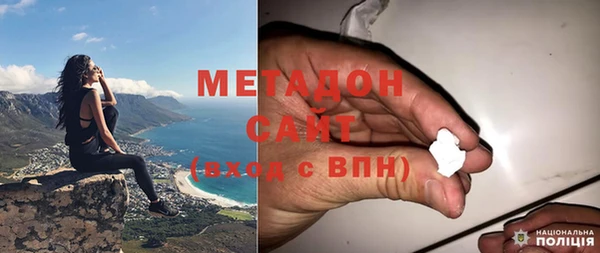 шишки Горнозаводск