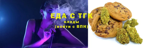 шишки Горнозаводск