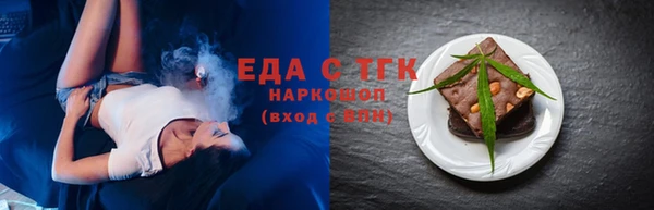марки nbome Горняк