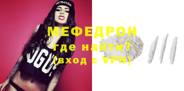 шишки Горно-Алтайск