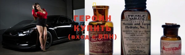 марки nbome Горняк