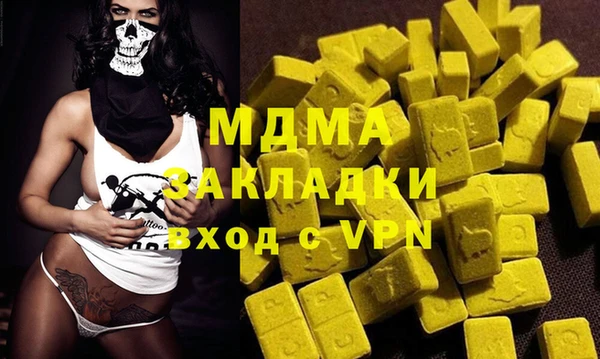 шишки Горнозаводск
