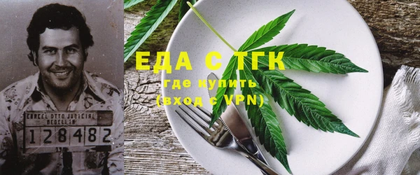 марки nbome Горняк