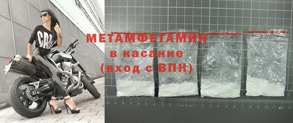 марки nbome Горняк