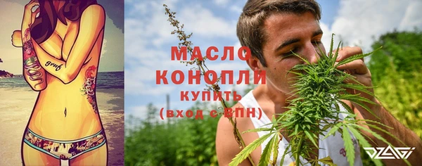 марки nbome Горняк