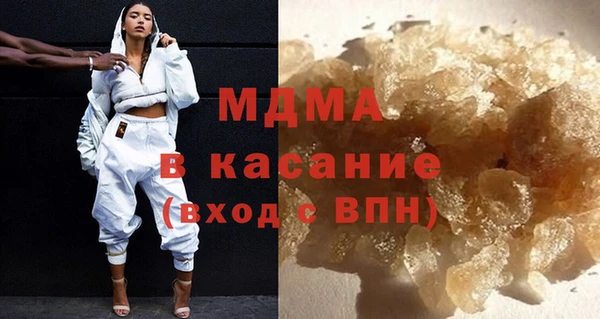 шишки Горнозаводск