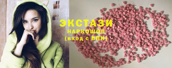 шишки Горнозаводск