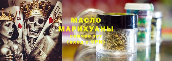 шишки Горнозаводск