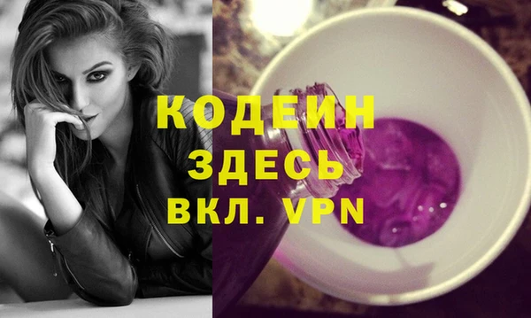 марки nbome Горняк
