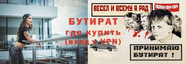 марки nbome Горняк