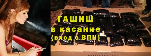 марки nbome Горняк