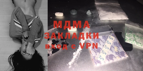 марки nbome Горняк
