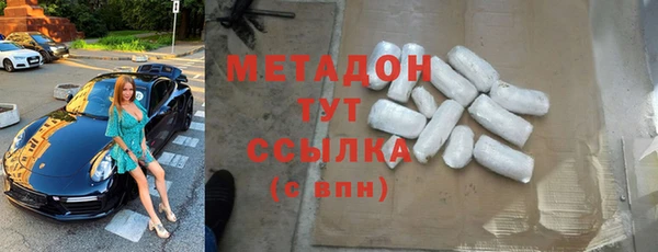 марки nbome Горняк