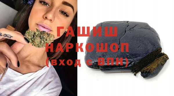 марки nbome Горняк