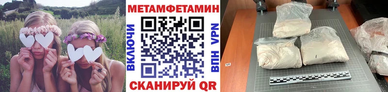 МЕТАМФЕТАМИН Methamphetamine дарнет шоп Владимир