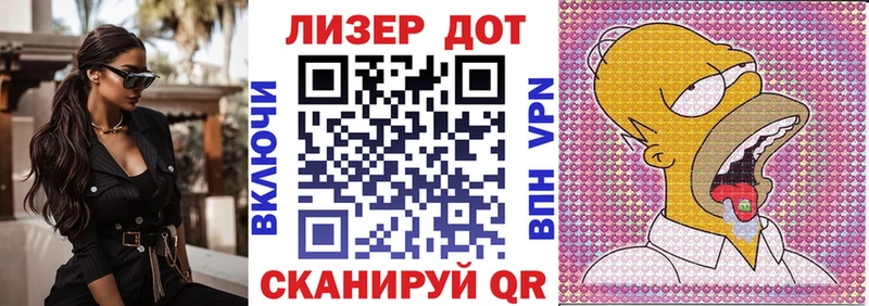 Наркотические марки 1,8мг  Владимир 